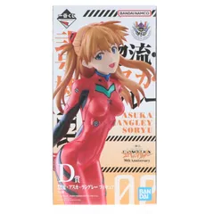 D賞 惣流・アスカ・ラングレー フィギュア 一番くじ 新世紀エヴァンゲリオン 30th Anniversary プライズ バンダイスピリッツ