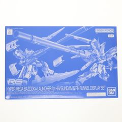 A8292 近鉄20100系 「さよなら・あおぞら号三重連」 9両木箱セット