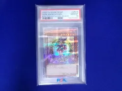  鑑定品PSA10 トレカ 遊戯王 QCAC-JP019 ブラック・マジシャン・ガール(原作絵) QCシークレット