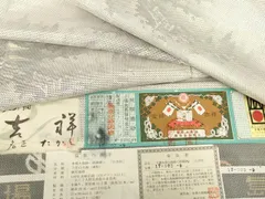2026年最新】都喜エ門 大島紬の人気アイテム - メルカリ