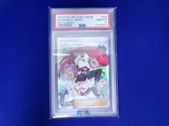  鑑定品PSA10 トレカ ポケモンカードゲーム SM10b-062 ムサシとコジロウ SR