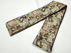 Item thumbnail for item 188e6bc2-c7cf-44cb-ba98-d23c6062fa87