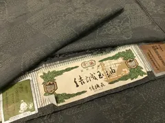 平和屋着物●本場結城玉紬　結織苑　100亀甲　幾何学文様　証紙付き　正絹　逸品　BAAW3661mz 2026年最新】結織苑の人気アイテム - メルカリ