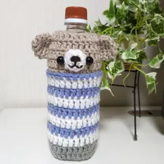 ペットボトルカバー