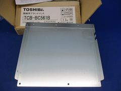 東芝 パワーコンディショナ TPV-55HY3-M3-A 太陽光発電システム