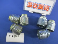 ねしなしコネクターセット(混在6個入) NK025他