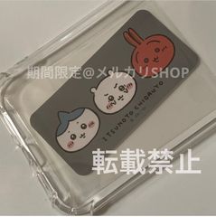 ちいかわ 公式 スマホステッカー ダイカットステッカー シール うさぎ ハチワレ