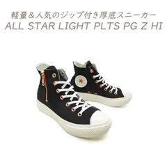コンバース スニーカー レディース ジップ 黒 ハイカット オールスター 軽量 CONVERSE ALL STAR LIGHT PLTS PG Z HI ブラック 2026年 春 夏 新作 送料無料