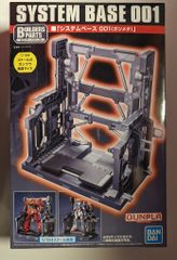 Item thumbnail for item a0231bca-740d-4b45-8ca6-68700d731bd8