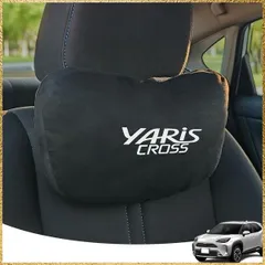 ☆彡送料無料でお届け☆彡ヤリスクロス_ブラック【スエード素材】 SUVVNE ヘッドレスト ヤリスクロス 10系 適用 ヘッドレスト車 専用ロゴ スエード素材 取り外し洗い可能 ネックパッド車 長時間運転 柔らかい クッション 首クッション 首枕 首サポート