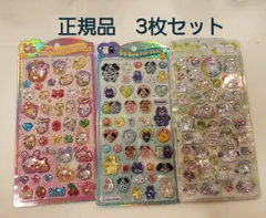 うるちゅるPOPシール　3枚セット