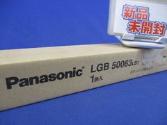 Panasonic LGB 50880Le1 スリムラインLED照明 2本セット - メルカリ