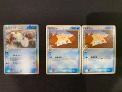 トゲチック トゲピー デルタ種 PCG拡張パック「さいはての攻防」 セット　コンプオフ【ファボPK2730】