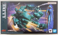 BANDAI SPIRITS HI-METAL R ファッティー