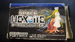 2026年最新】メーテルレジェンドEXの人気アイテム - メルカリ