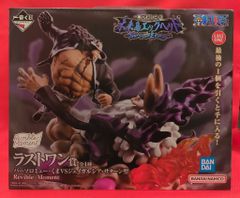 BANDAI SPIRITS 이치 반 쿠지 원피스 미래 섬 에그 헤드 ~Burst of Energy~ 라스트 원상 바솔로뮤 곰 VS 제이가르시아 새턴 세인트 Revible Moment