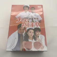 2026年最新】ナースのお仕事4 dvd-boxの人気アイテム - メルカリ 2026年最新】ナースのお仕事4 dvd-boxの人気アイテム - メルカリ