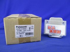 パナソニック NNW4510ENZ NNW4610ENZ ライトバー 2点セット - メルカリ