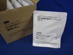 みんく様 専用 超音波チップ G8 ×6本入り - メルカリ