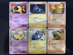 マグマラシ ヒノアラシ アリゲイツ ワニノコ ベイリーフ チコリータ デルタ種 PCG拡張パック「さいはての攻防」 セット　コンプオフ【ファボPK2731】