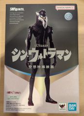 BANDAI SPIRITS SHFiguarts 신 울트라맨 메피라스(신 울트라맨)