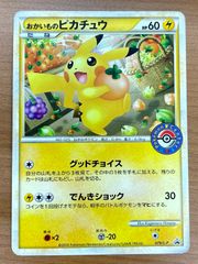 ユニオンアリーナ　 リーファ　地神テラリア　SR　星2　サイン　パラレル リーファ (地神テラリア)SR ユニオンアリーナ - メルカリ