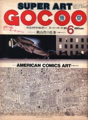 Item thumbnail for item 2d56b9e5-6916-49fc-a8ee-4540df2d6a65