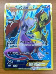 【PSA10】　天音かなた　キミと願うミライ　SP PSA10 キミと願うミライ 天音かなた SP HOL/WE36-09SP ヴァイス
