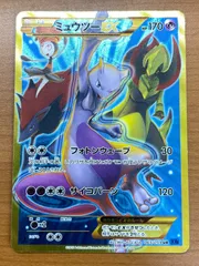 ミュウツーEX UR ポケモンカード XYミュウツーEX UR 1ED PSA10 青い衝撃 1枚の通販 FU