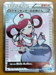 PSA10 キミと願うミライ 天音かなた SP HOL/WE36-09SP ヴァイス