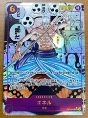 ユニオンアリーナ　 リーファ　地神テラリア　SR　星2　サイン　パラレル 特価品》リーファ（地神テラリア）/SR【黄】【キャラクター】《EX08BT