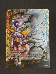 エナジーマーカー フリーザ 金パラレル