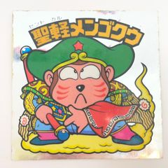 物流センター】 中古 PRADA | プラダ 二つ折り財布 PORTAFOOLIOLAMPO