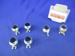 ねじなしコネクタセット(混在6個入) NK031C他