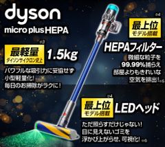 超お得♫Dyson Digital Slim スティッククリーナー本体 売り切り 