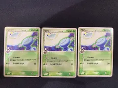 ウパー デルタ種 005/068 PCG拡張パック「さいはての攻防」 3枚セット　コンプオフ【ファボPK2733】