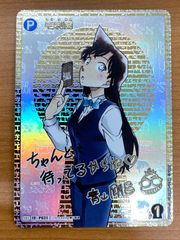 【PSA10】　天音かなた　キミと願うミライ　SP PSA10 キミと願うミライ 天音かなた SP HOL/WE36-09SP ヴァイス
