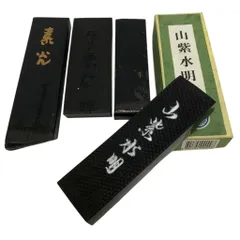習字 書道 墨 まとめて4点セット