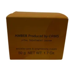 オルビス アンバー ヴァイタル トリートメント クリーム 50g