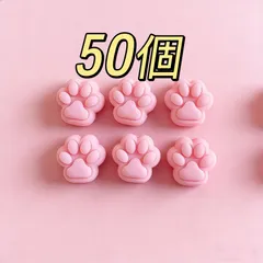 ぷにぷに肉球シール 50個セット お得 韓国風