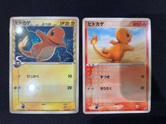 ポケモン シールダス カイリュー ミニリュウ ハクリュー - メルカリ