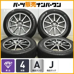 【ホイールのみ販売可能】ブランドル 17in 7J +48 114.3 ミシュラン X-ICE3+ 225/60R17 クロストレック SK フォレスター CR-V エスティマのサムネイル