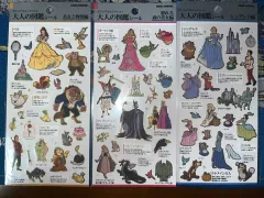 ディズニー プリンセス 大人の図鑑 ステッカーセット