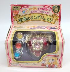 Bandai Tomorrow's Nadja Secret Ring Jewelry (Domestic Version)