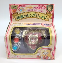 2026年最新】秘密のリングジュエリー ナージャの人気アイテム - メルカリ