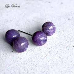 ✴︎紫の銀河✴︎ つけっぱなしOK 希少石 ロシア産 天然 チャロアイト 丸玉ピアス 大粒6mm SUS316 サージカルステンレス 片耳用 金属アレルギー対策 ゴールド シルバー