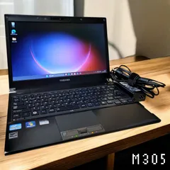 TOSHIBA dynabook Corei7 メモリ8GB SSD256GB バッテリー良好 DVD 小型 管理番号 M305