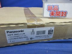 パナソニック NNLK42523J 器具本体のみ 5個セット iDシリーズ - メルカリ