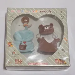 (未開封)リラックマ 着せ替え