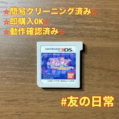 アイカツ! 2人のmy princess 3DS 75